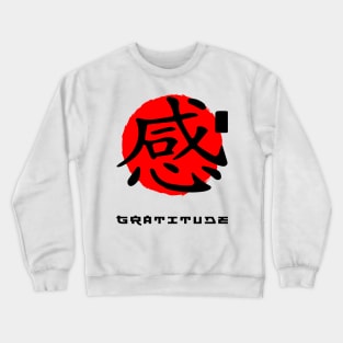 Gratitude Japan quote Japanese kanji words character symbol 151 Crewneck Sweatshirt